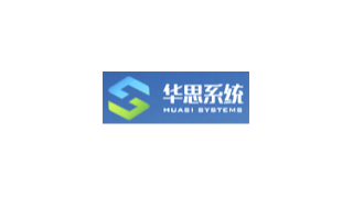 華思系統(tǒng)